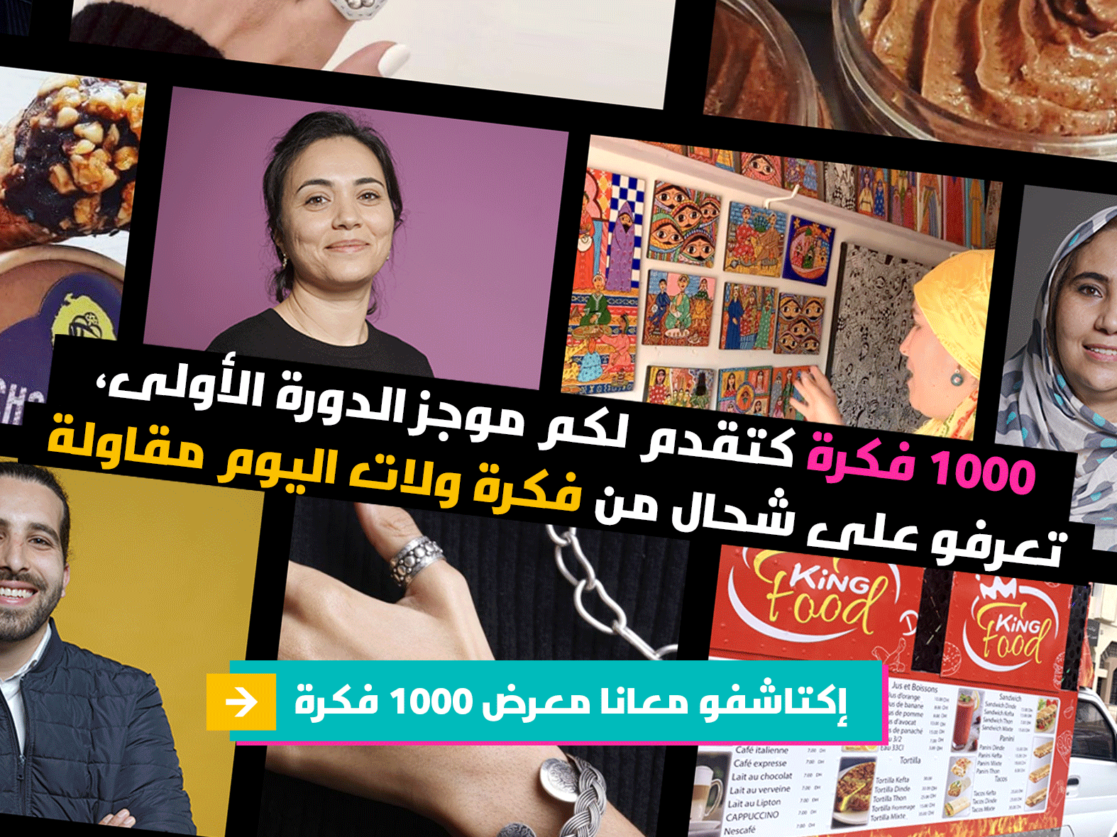 1000 Fikra