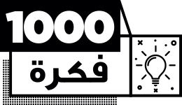1000Fikra Logo